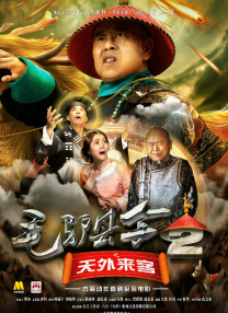 怡红院男人的天堂
